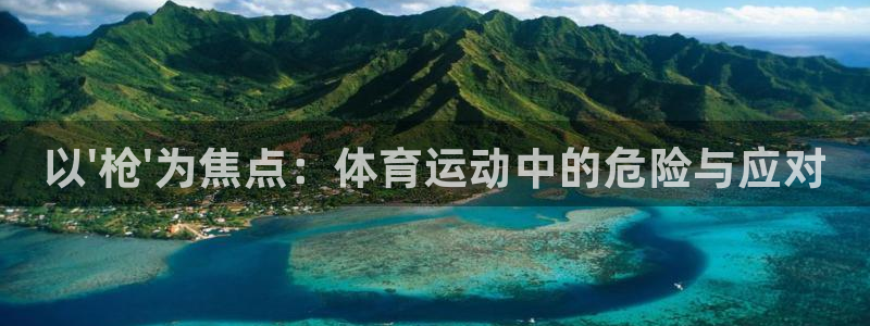 oety欧亿体育官网下载招商电话号码是多少：以\'枪