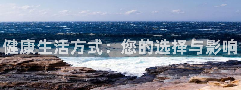 欧亿体育官方正版app科技