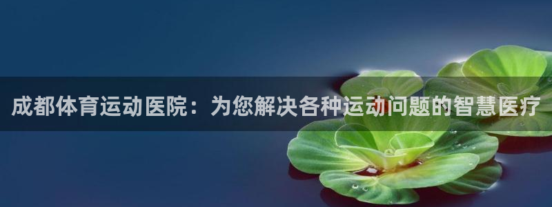 欧亿官网交易所下载欧亿.交易app.