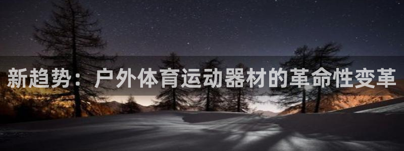 欧亿app官方下载v6.1.39：新
