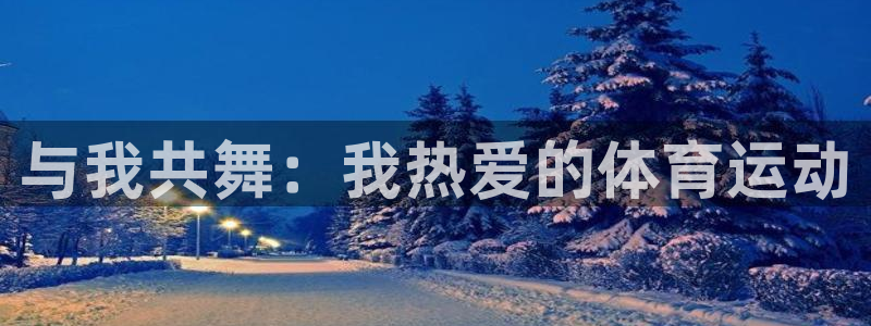 oe欧亿下载候都说网络不正常是什么意