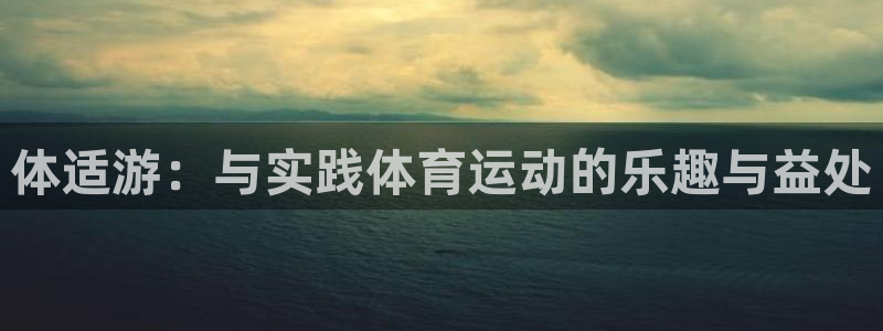 欧亿官网下载app 地址.官网app