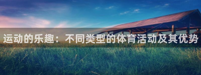 欧亿官网下载appios.官网app